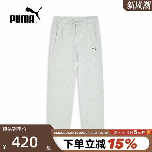 宽松复古直筒运动长裤男PUMA彪马2026秋季针织休闲裤 639704-09