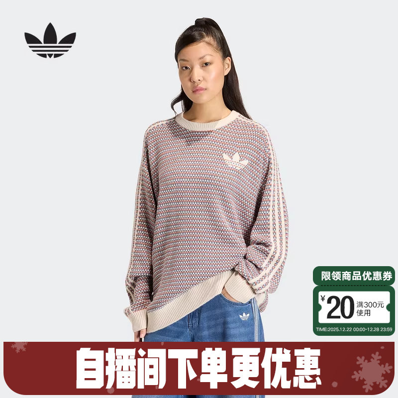 adidas阿迪达斯三叶草度假风oversized毛衣2026春针织衫 KQ6292