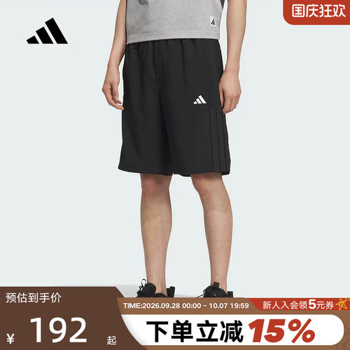 adidas阿迪达斯速干凉爽跑步健身五分裤秋男梭织短裤 KC2882