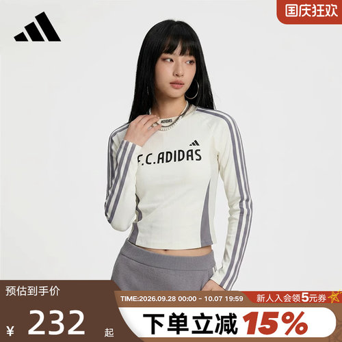 adidas阿迪达斯三条纹提花足球风运动衫2026秋女长袖T恤 KZ4171
