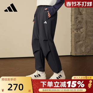 adidas阿迪达斯降落伞运动裤秋男清风面料速干梭织长裤KF2484