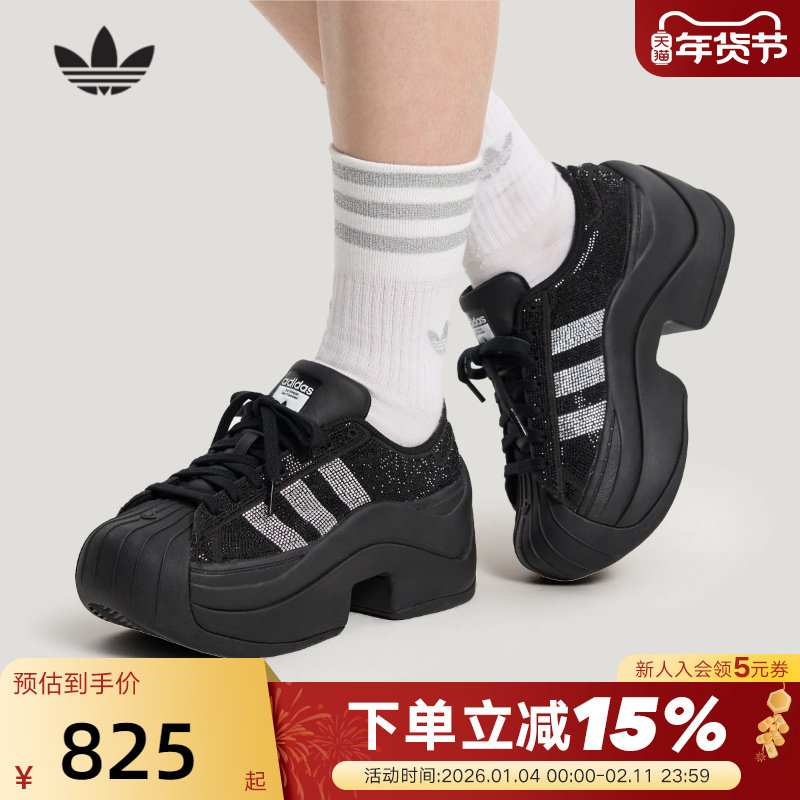 阿迪达斯三叶草厚底闪钻贝壳头鞋春女SUPERSTAR BOLD板鞋 IH1663,运动鞋new,运动休闲鞋,淘宝优惠券,粉丝福利购,淘宝优惠卷
