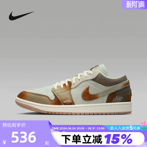 Nike耐克男鞋AIR JORDAN 1 AJ1复古做旧牛仔布休闲板鞋IM6664-991