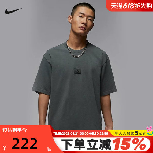 NIKE耐克男短袖夏新款Jordan印花宽松透气棉质运动T恤HQ8939-068