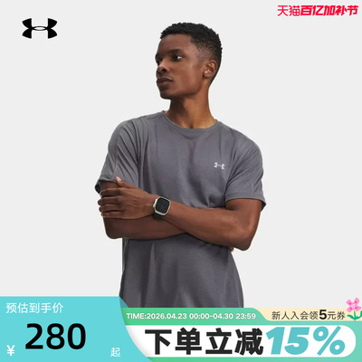 安德玛UA春夏Velociti Reflect男子速干训练运动短袖T恤 6009518