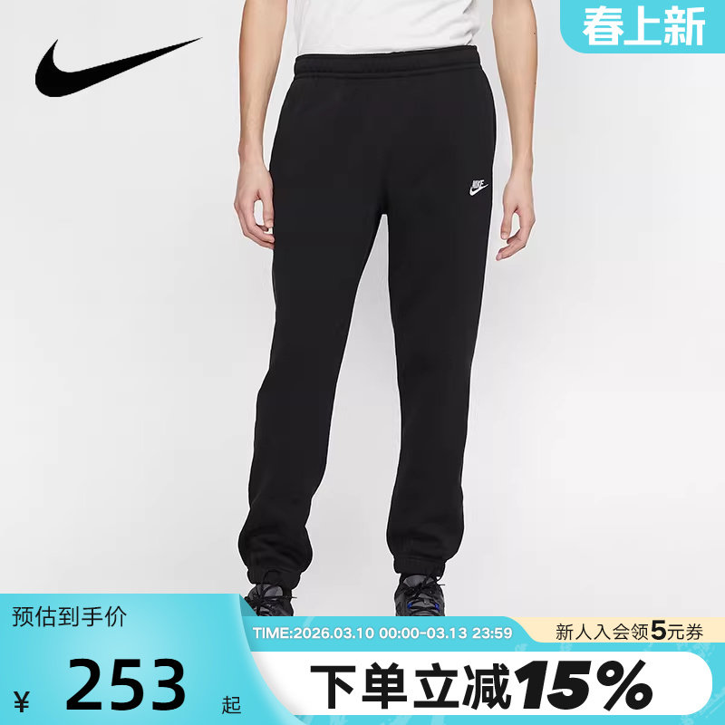 Nike耐克裤子男裤冬新款加绒运动裤束脚裤卫裤收口长裤BV2738-010