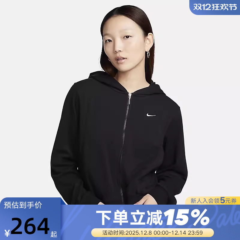 Nike耐克女子针织夹克春秋新款运动服连帽宽松跑步外套FN2420-010