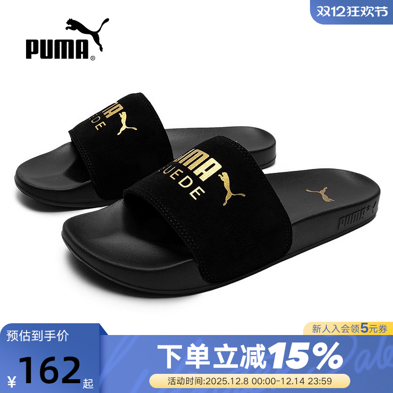 户外运动休闲拖凉鞋凉鞋彪马