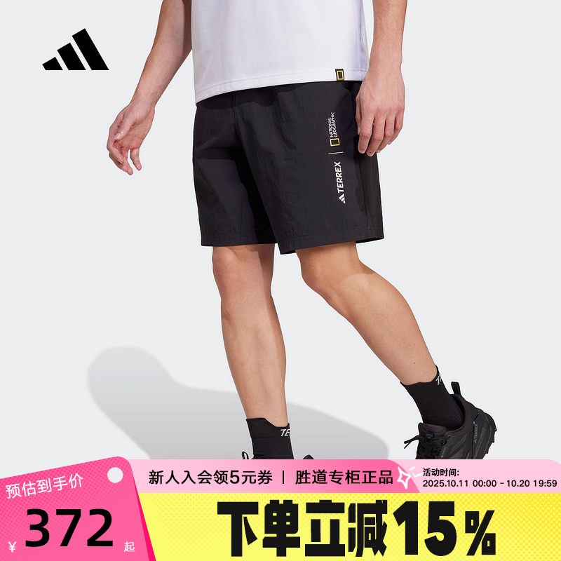 adidas阿迪达斯国家地理凉感五分裤徒步中裤2025男梭织短裤JD5845