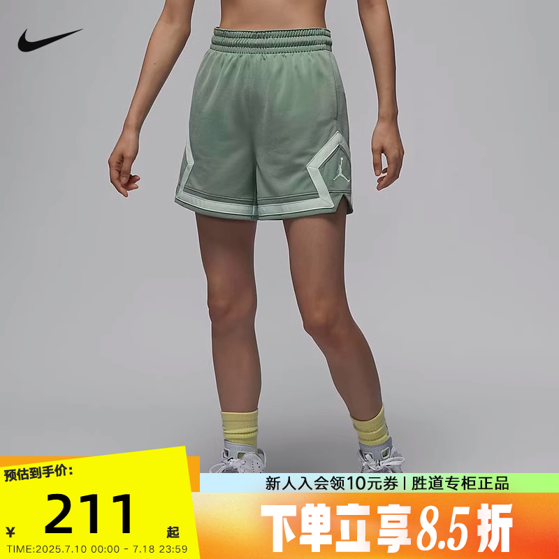 耐克女速干短裤网眼布