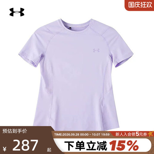 UA安德玛女子修身运动短袖T恤