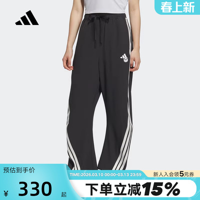 adidas阿迪达斯香蕉裤熊猫图案秋女速干凉爽梭织长裤 KC1492