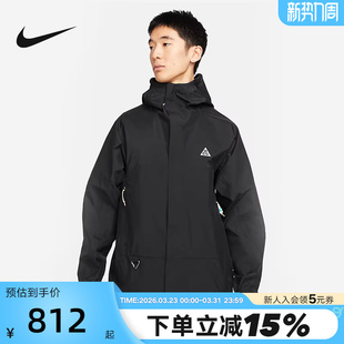 010 FIT防泼水外套男户外防风徒步连帽夹克DV9416 耐克ACG STORM