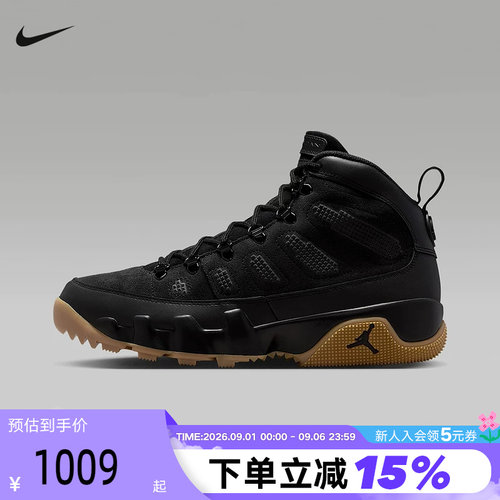 JORDAN耐克男鞋冬日户外风靴子冬季新款AJ9黑色运动靴AR4491-025
