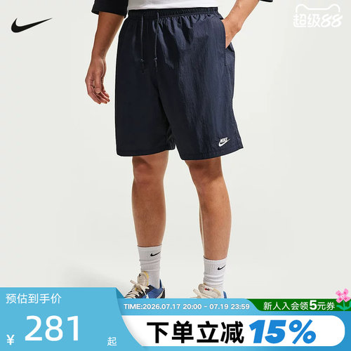 NIKE耐克男子梭织短裤2026夏新款宽松透气运动裤五分裤IF0845-451