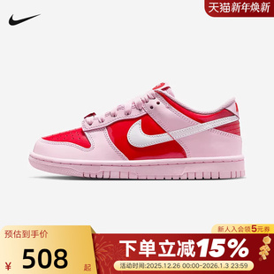 女鞋 IQ0218 Dunk 休闲鞋 663 Low粉红情人节限定运动鞋 Nike耐克板鞋