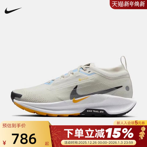 NIKE耐克女鞋PEGASUS TRAIL 5 GTX拒水徒步运动跑步鞋FQ0912-003