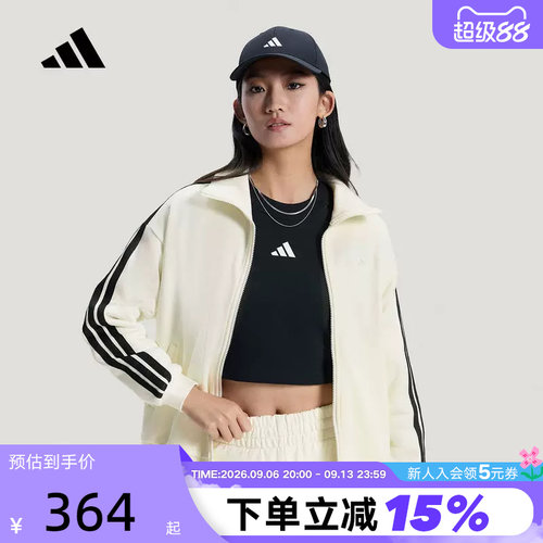 adidas阿迪达斯提花三条纹拉链棉质外套2026春女针织夹克 KS2817