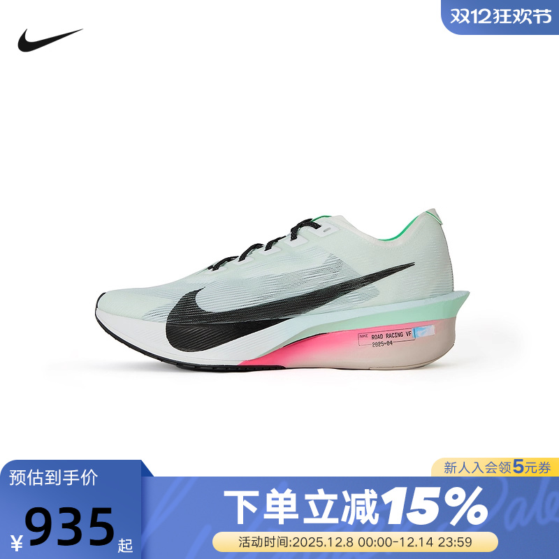 Nike耐克男鞋ZOOMX VAPORFLY NEXT% 4竞速碳板鞋跑步鞋HF6414-101