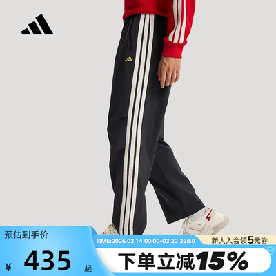 adidas阿迪达斯三条纹马年新年款拒水直筒裤26春男梭织长裤KR3077
