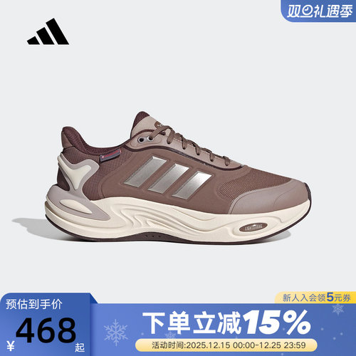 adidas阿迪达斯缓震跑步鞋秋冬CLIMAWARM女运动休闲鞋 JQ4093