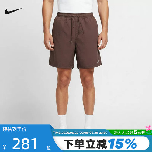 NIKE耐克男子梭织短裤2026夏新款宽松透气运动裤五分裤IF0845-502