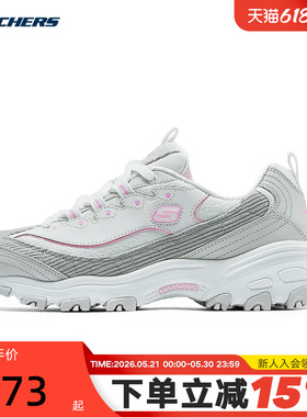 Skechers斯凯奇女鞋轻质透气老爹鞋舒适支撑熊猫鞋 150242/LGPK