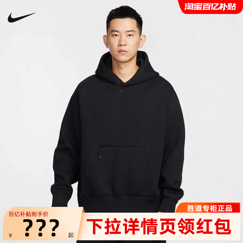 HM9790-010 S nikeͿ˴ɫ25¿INSСñͷHM9790-010543Ԫ