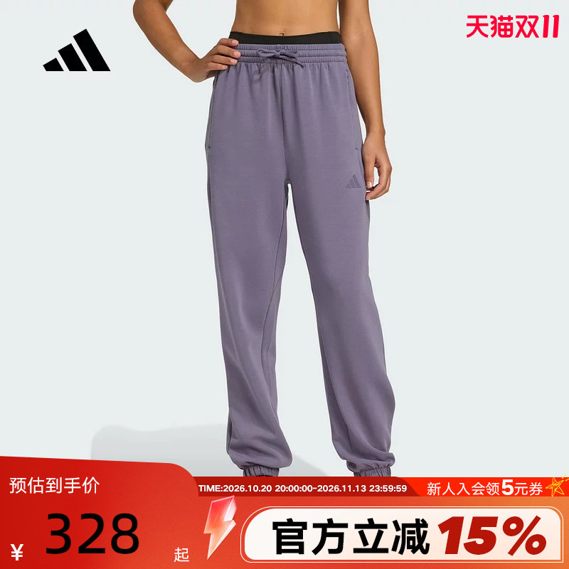 adidas阿迪达斯太空棉束脚挺阔有型健身裤秋女针织长裤JX3137