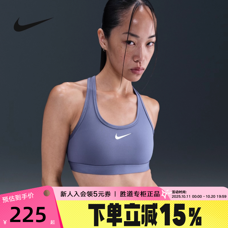 Nike耐克SWOOSH运动内衣女中强度支撑速干衬垫BRA胸衣DX6822-499