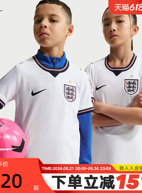 耐克2026赛季英格兰队大童速干足球球衣夏新款男女童NIKE IB5111