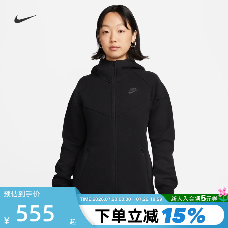 Nike耐克外套女装秋冬新款连帽衫针织休闲拼接运动夹克FB8339-010