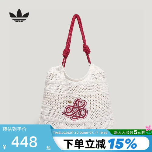 adidas阿迪达斯三叶草度假风编织单肩斜跨包秋女TOTE托特包KX0539