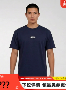 Nike耐克短袖男女装2026夏季运动休闲宽松蓝色棉T恤 IR4977-451