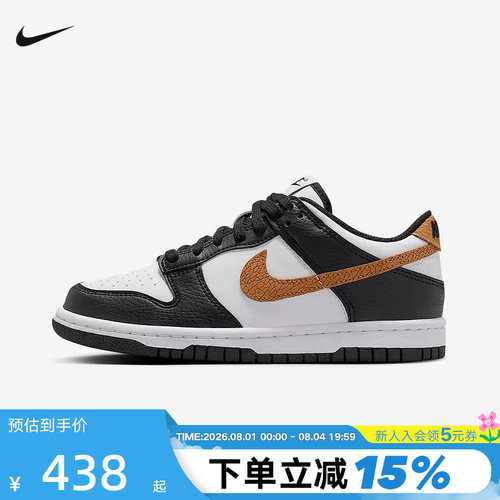 NIKE耐克女鞋DUNK LOW黑白麻黄大童运动鞋低帮复古板鞋II7639-001