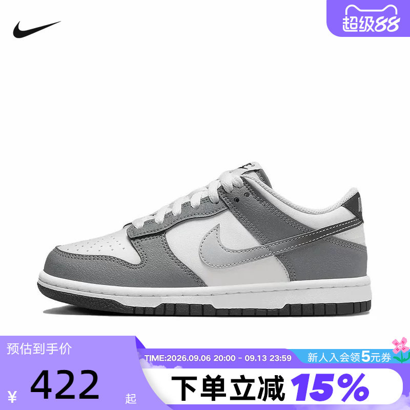 NIKE耐克女鞋新款大童运动鞋DUNK白灰低帮复古休闲板鞋HM9617-001