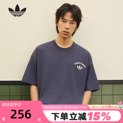 adidas阿迪达斯三叶草基础款OG棉质半截袖2026夏男短袖T恤 KT3042