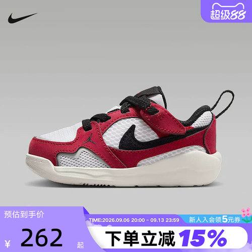 Nike耐克男女童鞋26春新款JORDAN CMFT ERA婴童运动鞋HQ0508-106