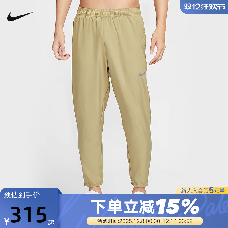 NIKE耐克男裤夏新款运动训练收口速干透气梭织跑步长裤FQ4781-297