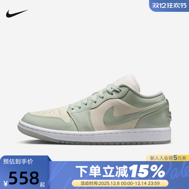 Nike耐克女鞋Air JORDAN 1 AJ1抹茶奶绿 低帮复古板鞋HF4078-100