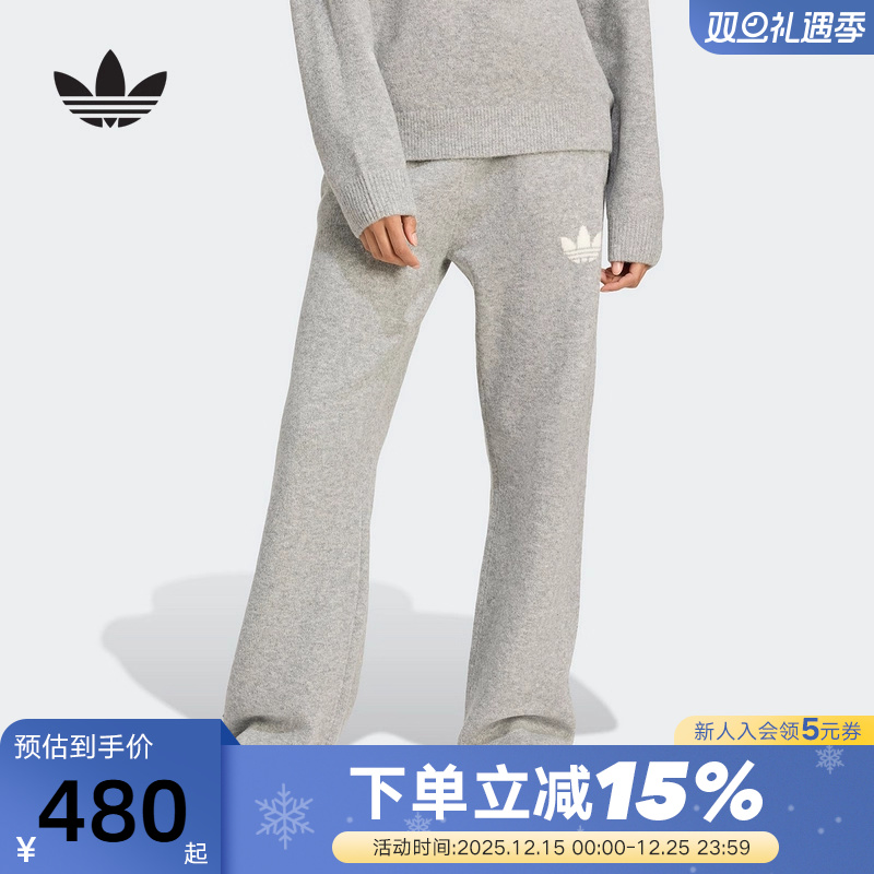 adidas阿迪达斯三叶草直筒裤女冬季运动休闲简约针织长裤KF2534