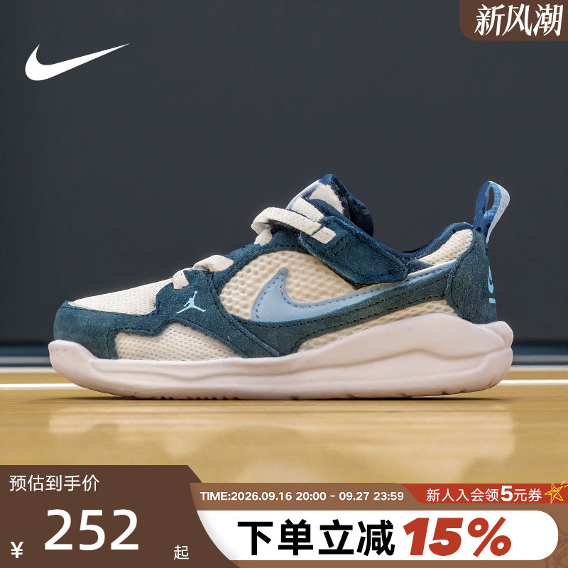 NIKE耐克婴童缓震舒释鞋夏季男女童运动鞋JORDAN CMFT ERA HQ0508图片