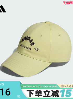 adidas阿迪达斯遮阳软顶棒球帽秋女显脸小运动鸭舌帽 JY4786