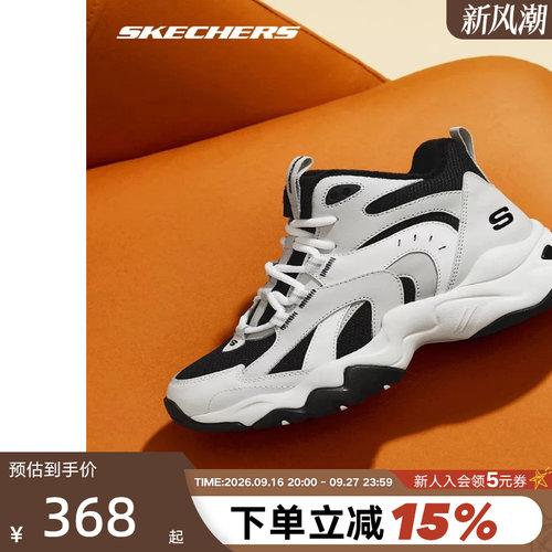 Skechers斯凯奇冬女鞋厚底老爹鞋