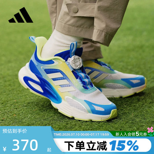 adidas阿迪达斯BOA旋转按钮系带跑步鞋2026夏男小童运动鞋 KI1885
