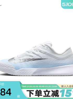 Nike耐克网球鞋女鞋白蓝银VAPOR PRO 3轻便透气运动鞋IR8252-401