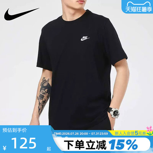 男装短袖耐克运动纯棉男款
