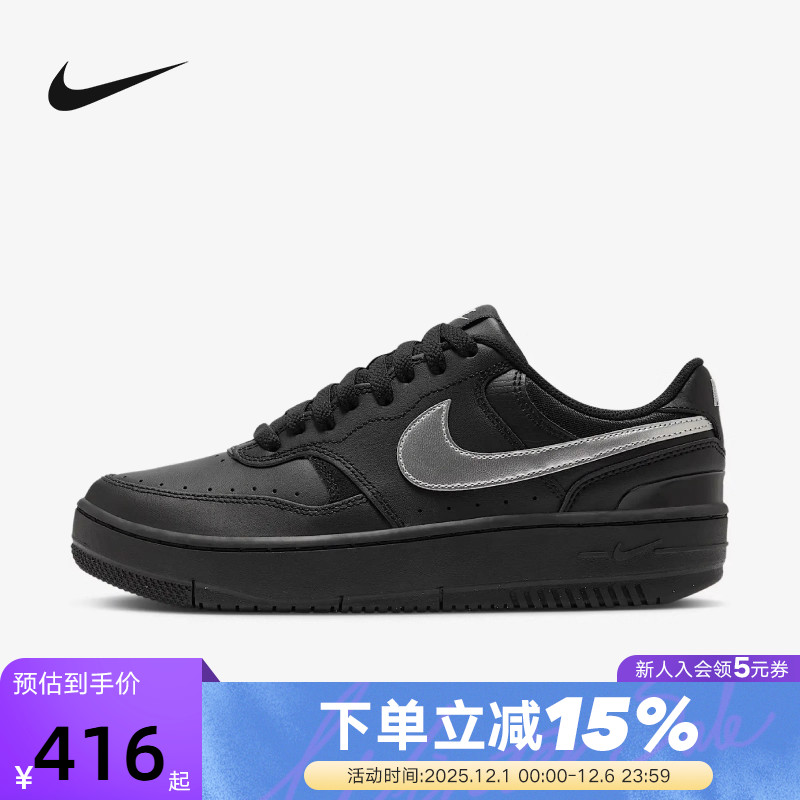 Nike耐克女鞋GAMMA FORCE黑银厚底低帮板鞋休闲运动鞋HQ1674-001