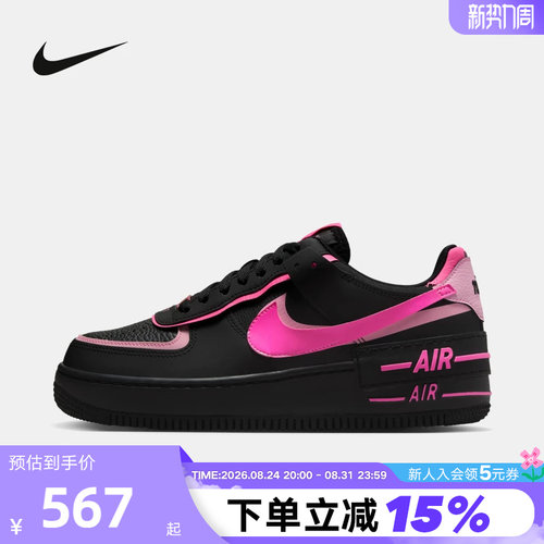NIKE耐克空军一号女鞋AF1黑粉色解构双钩厚底复古板鞋CI0919-006