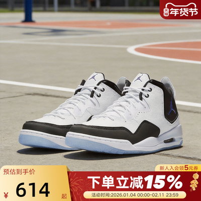 耐克Air Jordan Courtside23 AJ23 男女鞋复古篮球鞋AR1000-104